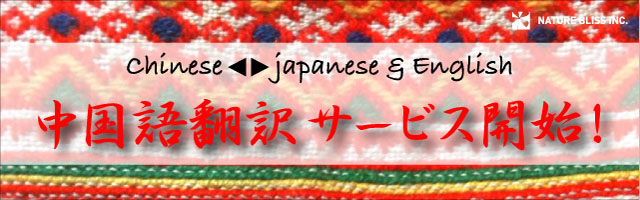 translation