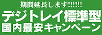 press