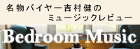 yoshimura